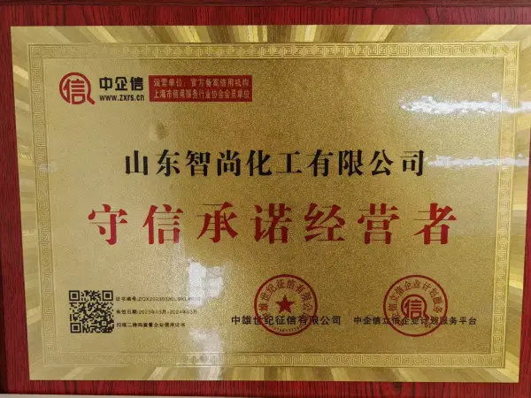 Quality Management Certificate